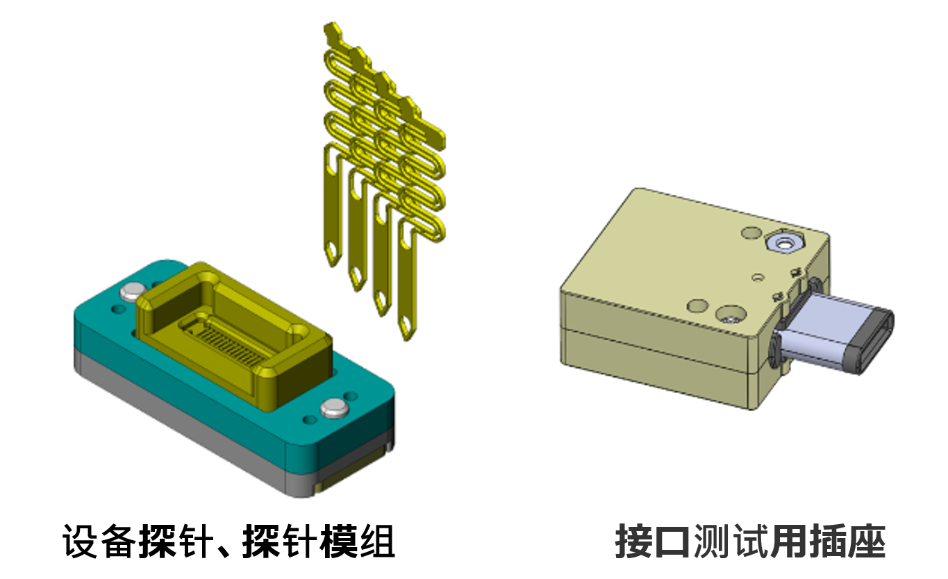 电铸细微加工 (4).png