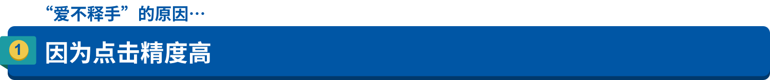 欧姆龙的轻触开关 (6).png