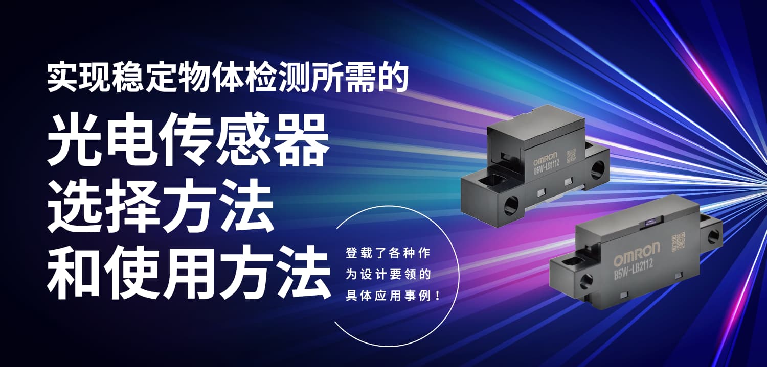 正确使用方法 (1).jpg