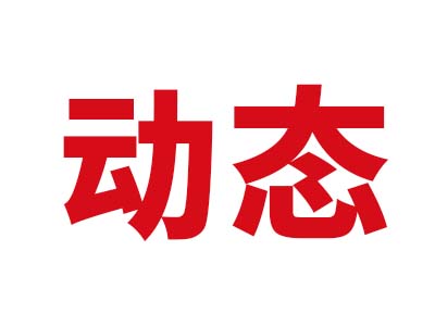 2024年端午节放假通知